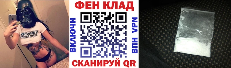 АМФЕТАМИН 97%  где купить   OMG онион  Россошь 