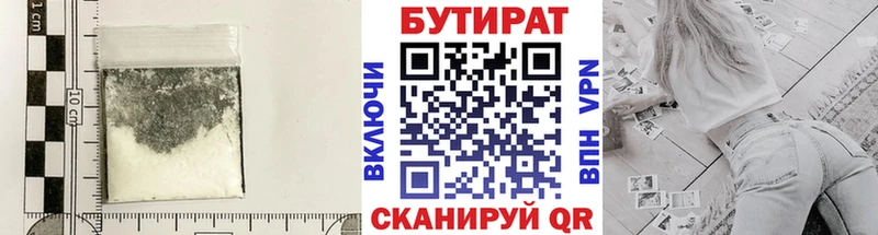 Бутират GHB  hydra   Россошь  где найти  