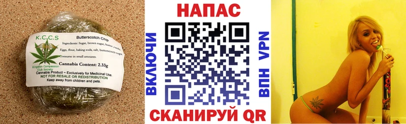KRAKEN онион  darknet официальный сайт  Canna-Cookies марихуана  Россошь 