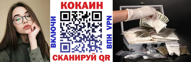 КОКАИН 98%  Россошь 