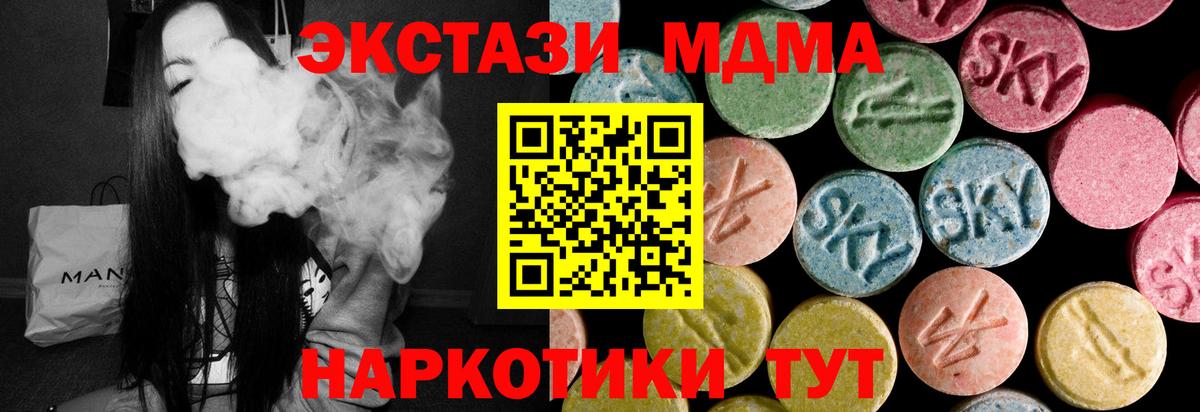 darknet официальный сайт  Ecstasy ешки  Ecstasy  Россошь  Вход с VPN  Ecstasy бентли  hydra ТОР 