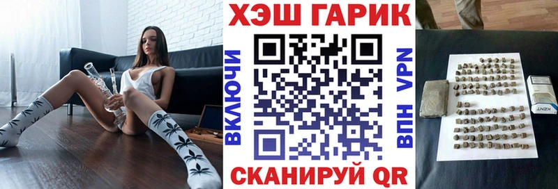 купить   ссылка на мегу вход  ГАШИШ убойный  Россошь 