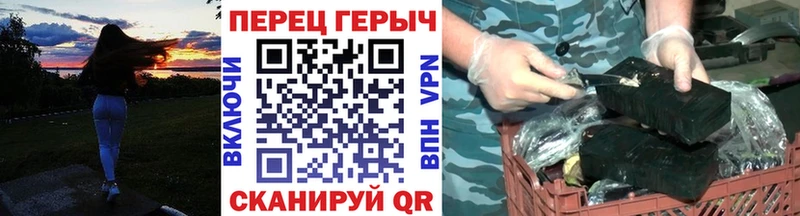 ГЕРОИН хмурый  Россошь 