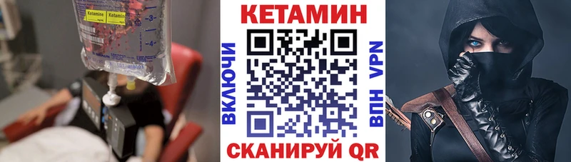 Кетамин VHQ  KRAKEN маркетплейс  Россошь 