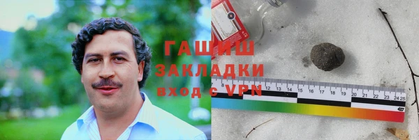 кокаин перу Кукмор