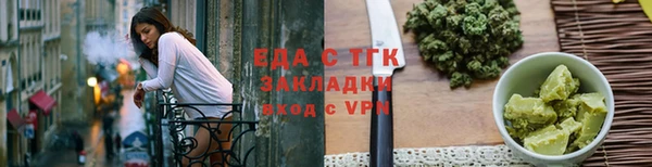 кокаин перу Кукмор