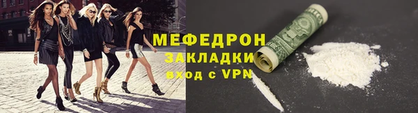 мяу мяу мука Кулебаки