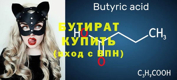 мяу мяу мука Кулебаки
