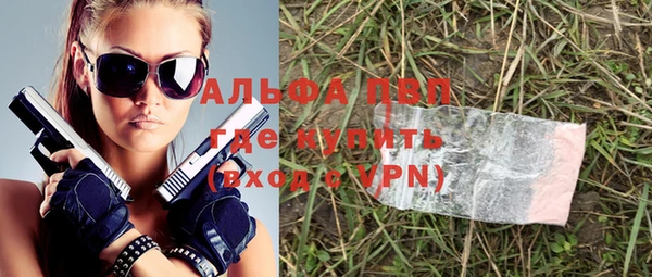 мяу мяу мука Кулебаки