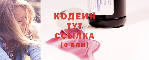 мяу мяу мука Кулебаки