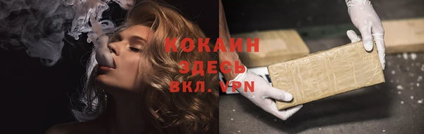 кокаин перу Кукмор
