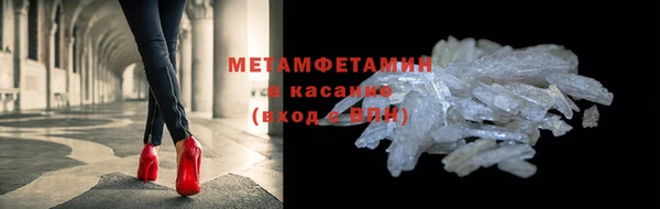 jwh Куйбышев