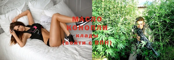 мяу мяу мука Кулебаки