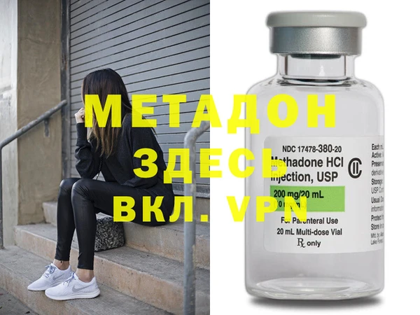 мяу мяу мука Кулебаки