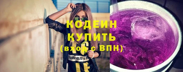 мяу мяу мука Кулебаки