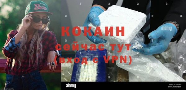 кокаин перу Кукмор