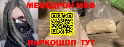 метадон Обь