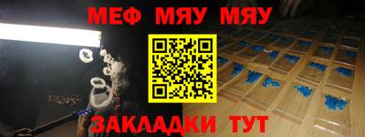 марки nbome Нягань
