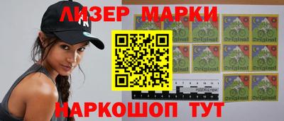 марки nbome Нягань