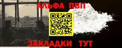 метадон Обь