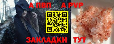 метадон Обь