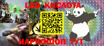 марки nbome Нягань