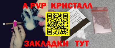 мдпв Обнинск