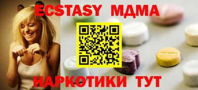 метадон Обь
