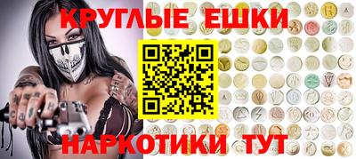 марки nbome Нягань