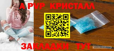 метадон Обь