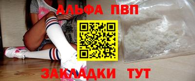 марки nbome Нягань