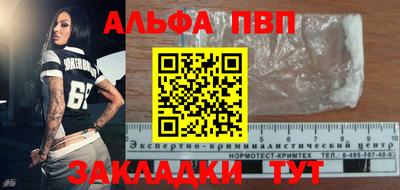 марки nbome Нягань