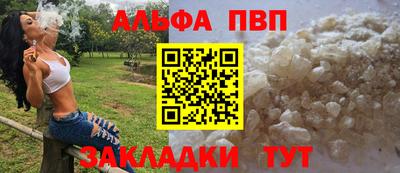 марки nbome Нягань