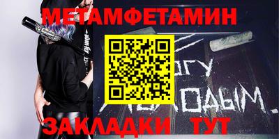 метадон Обь