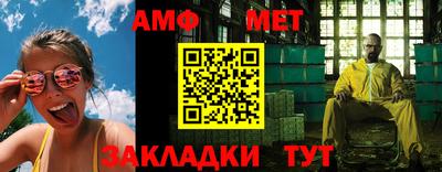 метадон Обь