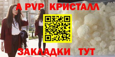 марки nbome Нягань