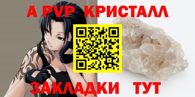 мдпв Обнинск
