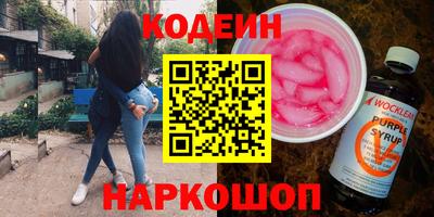 марки nbome Нягань
