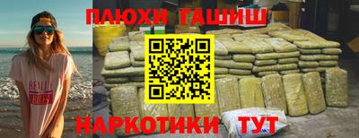 марки nbome Нягань