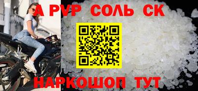 метадон Обь