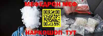 марки nbome Нягань