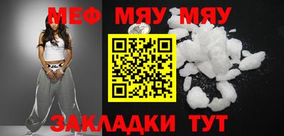 метадон Обь