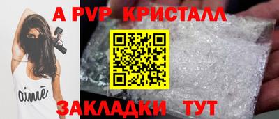 марки nbome Нягань