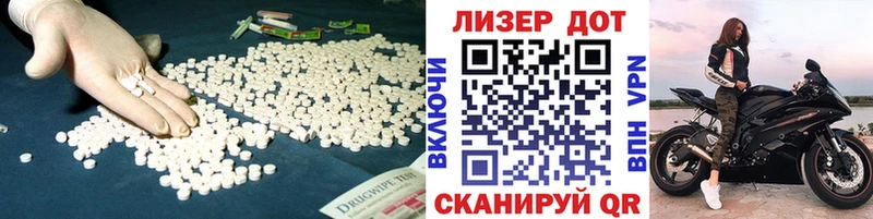 Лсд 25 экстази ecstasy  закладка  Россошь 