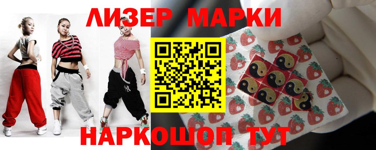 ЛСД экстази кислота  Вход с VPN  ЛСД экстази кислота  Россошь 