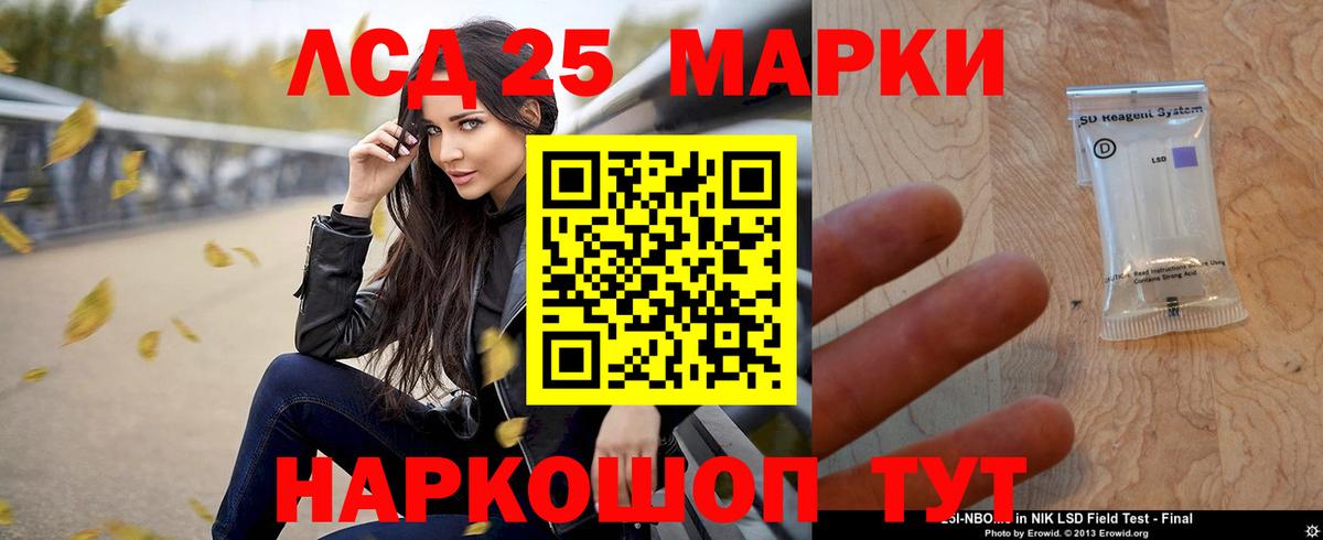 Лсд 25 экстази ecstasy Россошь