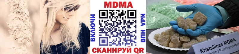 MEGA ТОР Россошь MDMA Molly