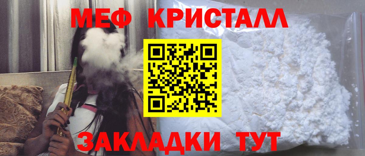 МЕФ  Россошь