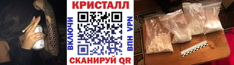 Первитин Methamphetamine  даркнет сайт  Россошь 