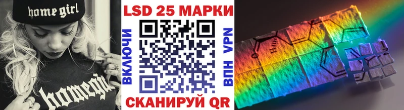 Марки N-bome 1500мкг  Россошь 